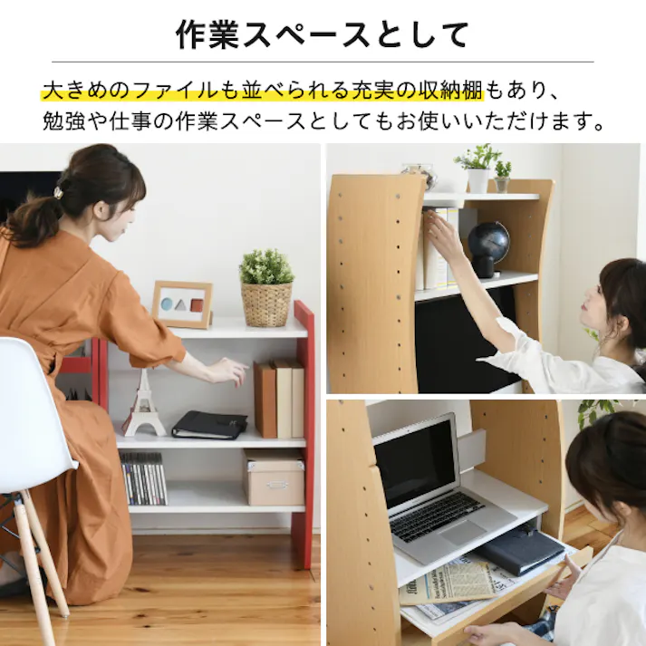 PCデスク コンパクト WAVY ロータイプ ハイタイプ スリム 省スペース スライドテーブル 収納 高さ調節 ホワイト ブラウン 赤 ナチュラル 組み換え