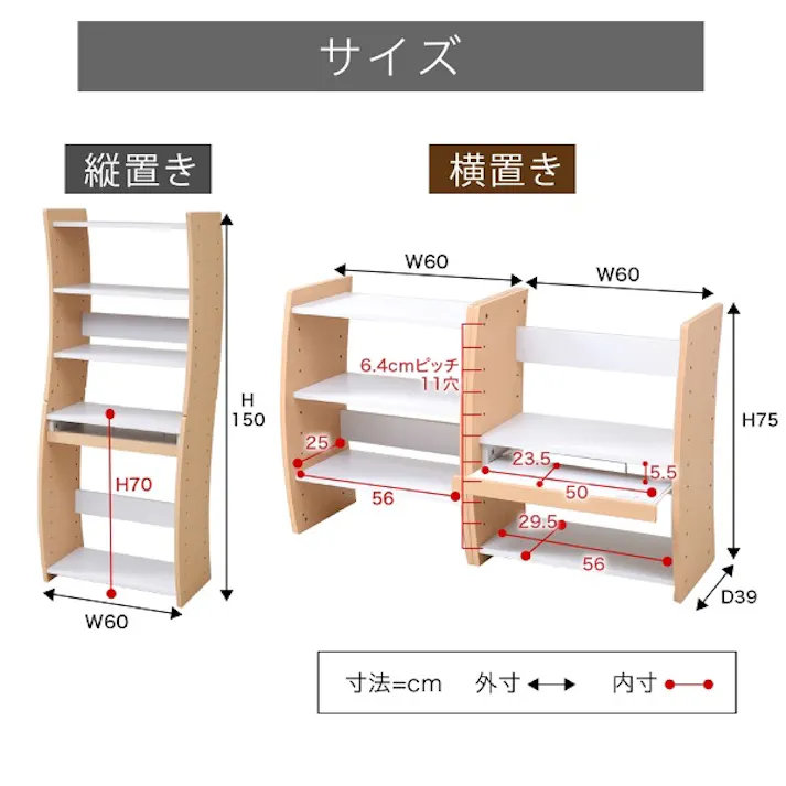 PCデスク コンパクト WAVY ロータイプ ハイタイプ スリム 省スペース スライドテーブル 収納 高さ調節 ホワイト ブラウン 赤 ナチュラル 組み換え