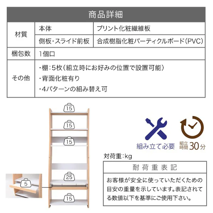 PCデスク コンパクト WAVY ロータイプ ハイタイプ スリム 省スペース スライドテーブル 収納 高さ調節 ホワイト ブラウン 赤 ナチュラル 組み換え