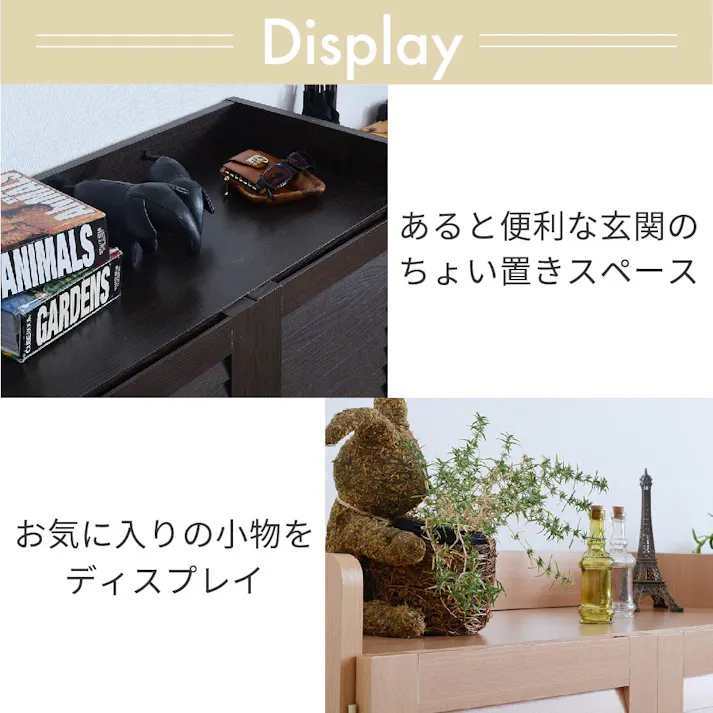 靴箱 シューズボックス 下駄箱 シューズラック 靴 収納 幅75 奥行33 薄型 玄関収納 むれない ルーバー 式 扉 下足入れ 靴箱 玄関 靴入れ シューズロッカー
