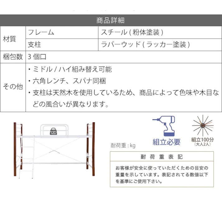 ロフトベッド 天然木 低め ロータイプ シングル パイプ システムベッド フレーム 高さ 140.5cm 幅 209cm 高さ調節 頑丈 転落防止 手すり 大人用 スチールベッド