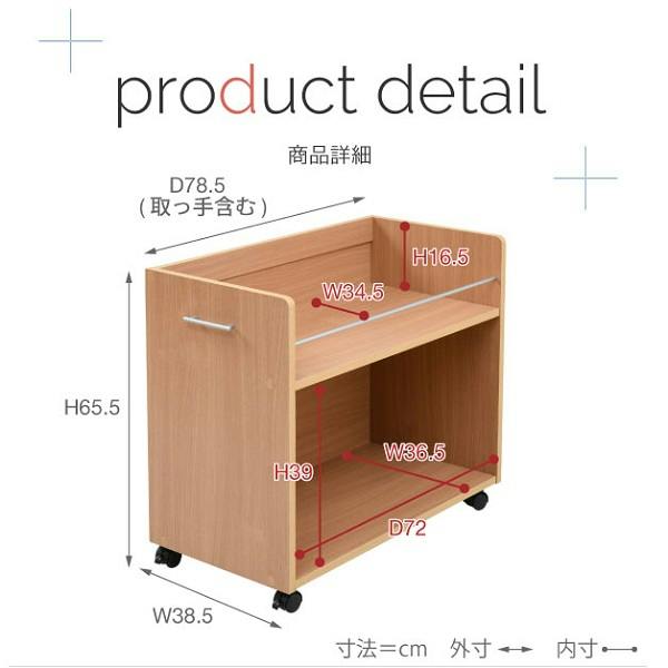 確認用　押入れ収納棚 押入れ 収納 ラック 本棚 2個セット 幅38.5 奥行78 .5 キャスター付き