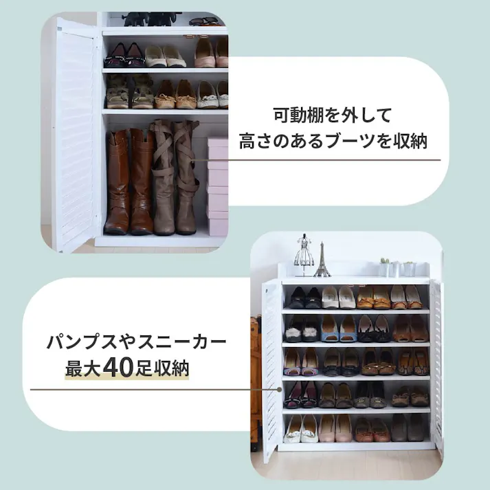 靴箱 シューズボックス 下駄箱 シューズラック 靴 収納 幅75 奥行33 2個組 縦横自在 薄型 玄関収納 むれない ルーバー 式 扉 下足入れ 靴箱 玄関 靴入れ