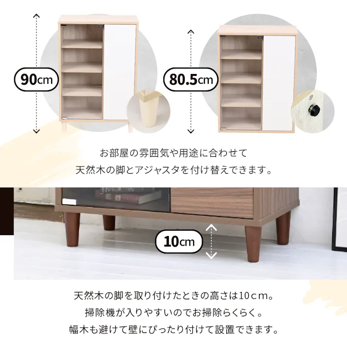ガラスキャビネット 脚付き 本棚 ガラス 扉付き 木製北欧 薄型 リビング収納 リビングキャビネット 幅 60 奥行き 30 高さ 90