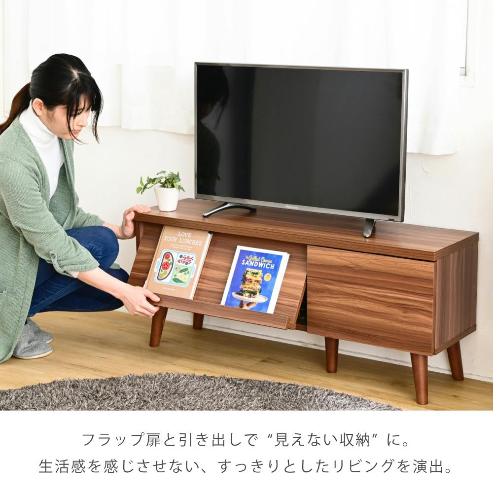 テレビボード 収納 ローボード テレビ台 北欧 リビングボード おしゃれ