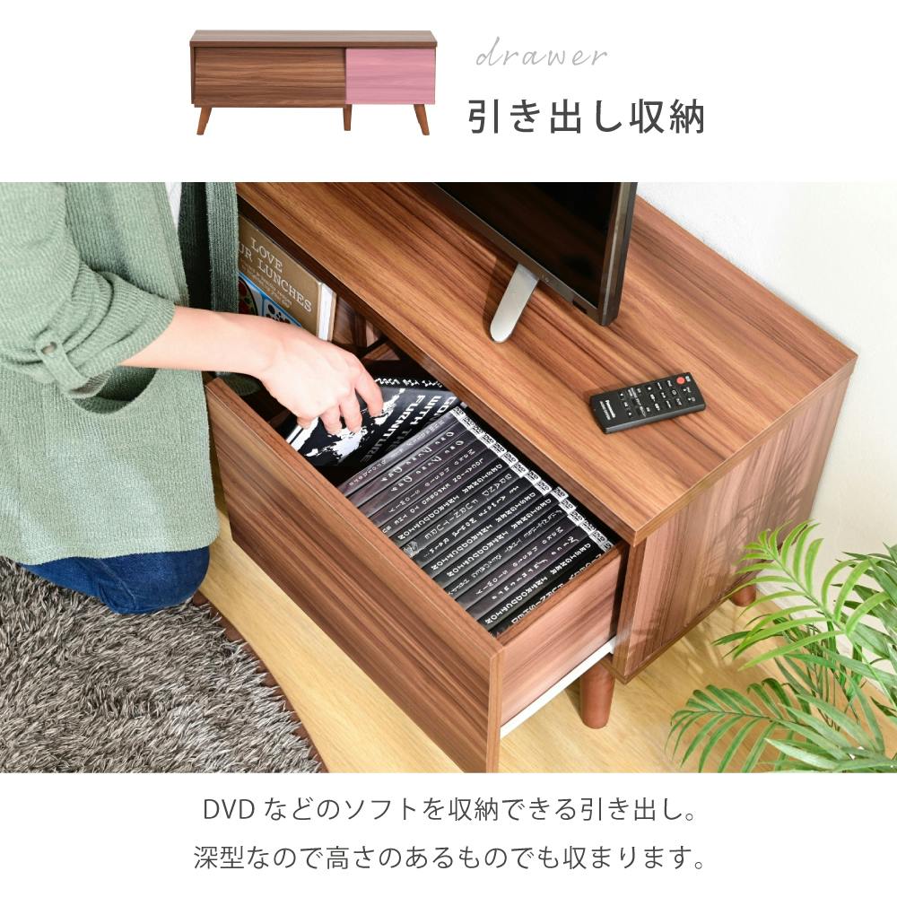 テレビボード 収納 ローボード テレビ台 北欧 リビングボード おしゃれ