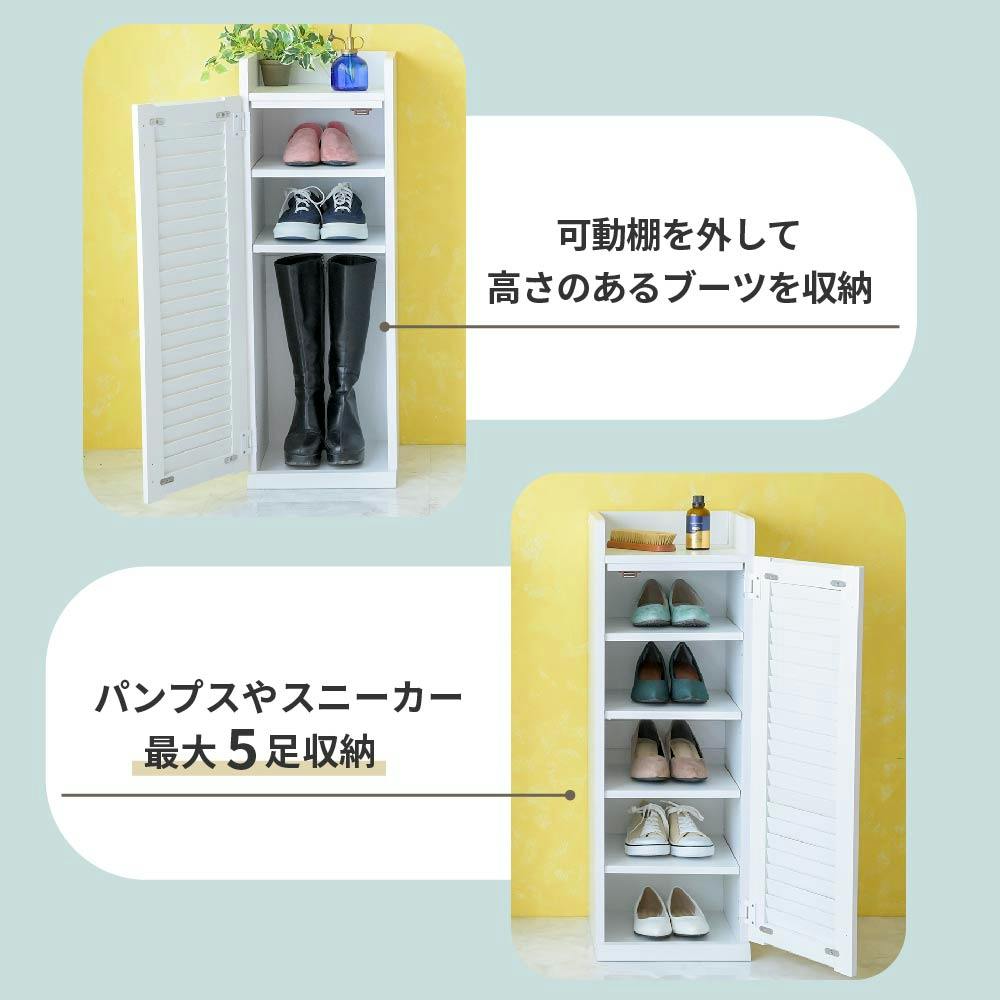 31.5㎝幅 開店記念セール！！ シューズボックス スリム 玄関収納　2 北海道 シューズボックス スリム 玄関収納 ラック 下駄箱 収納 靴箱 幅31.5