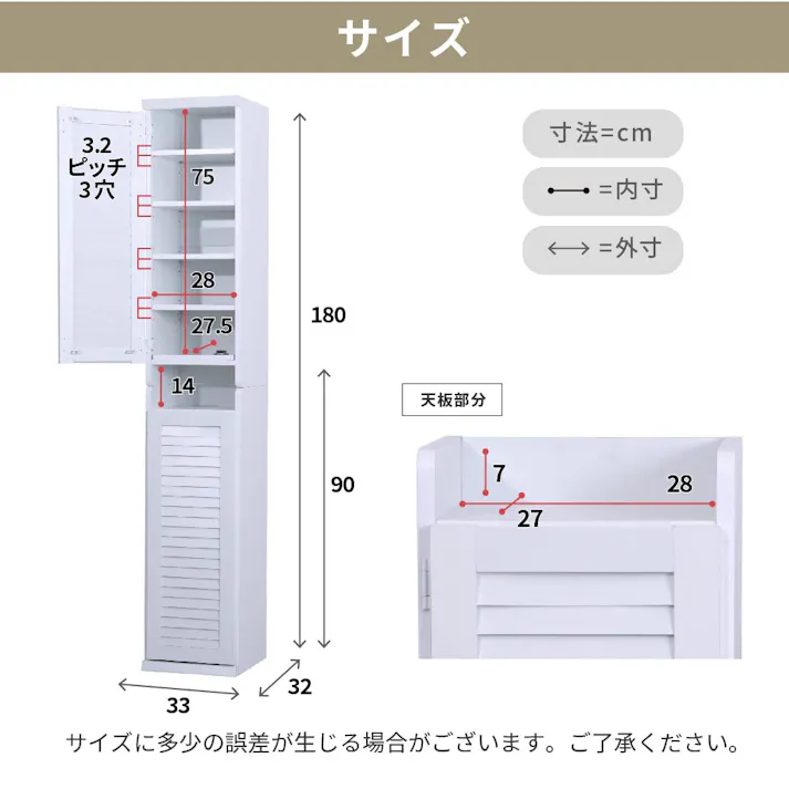 シューズボックス スリム 玄関収納 ラック 下駄箱 収納 靴箱 幅31.5 奥行き33 高さ90 ルーバー 扉付き ハイタイプ 木製 省スペース 長靴 ブーツ 対応 通気性