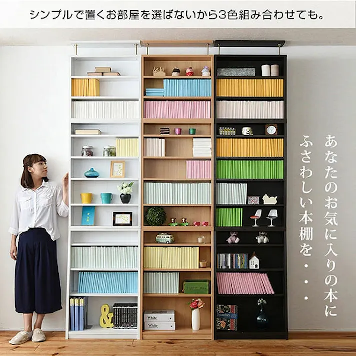 1cmピッチ 薄型 大容量 文庫本ラック 幅60 上置きセット 書棚 壁面収納 つっぱり 木製 本収納 漫画 CD DVD