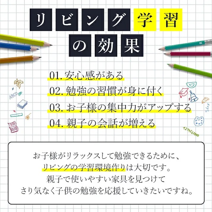 ライティングデスク 薄型デスク 省スペース 幅90 奥行60.5 子供 キッズ ジュニア デスク 学習机 ライティングビューロー 学習デスク リビングデスク ママデスク