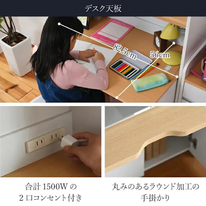 ライティングデスク 薄型デスク 省スペース 幅90 奥行60.5 子供 キッズ ジュニア デスク 学習机 ライティングビューロー 学習デスク リビングデスク ママデスク