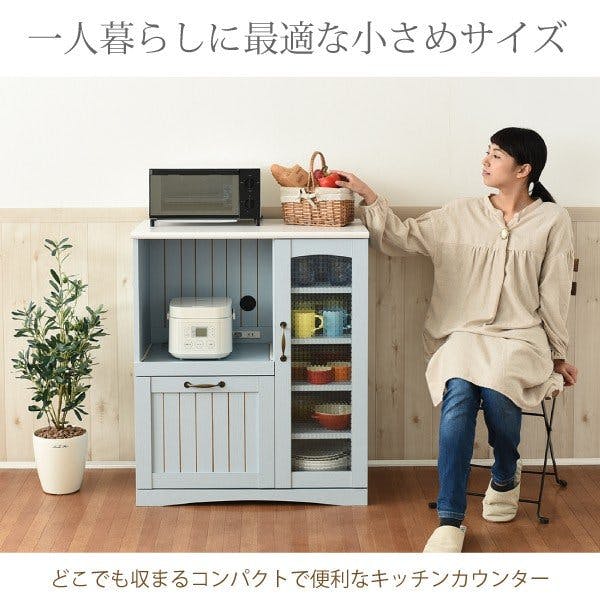 【新品】フレンチカントリー　キッチン ラック 収納　アウトレット フレンチカントリー キッチンカウンター レンジ台 幅 75 高さ 90