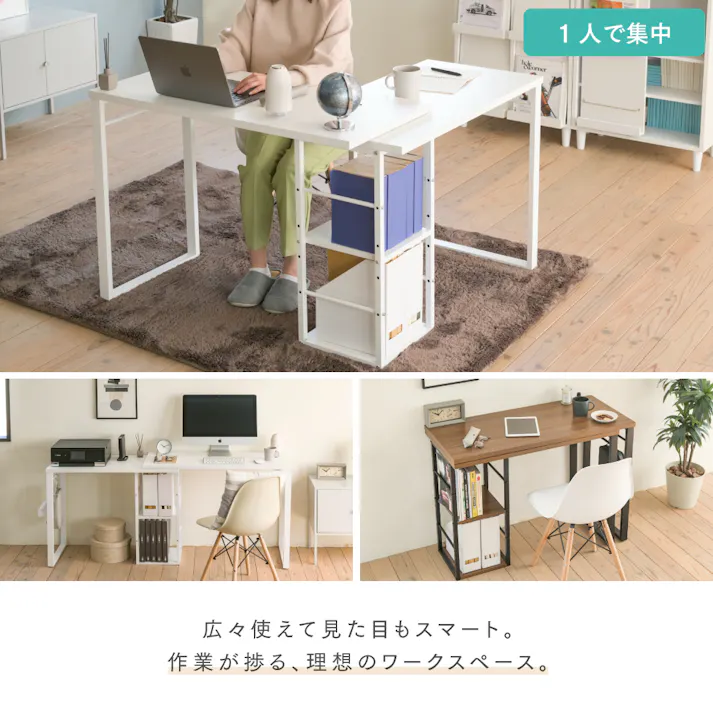 ゲーミングデスク L字 型 パソコンデスク 回転式 デスク L字デスク L字型デスク コーナーデスク 幅90 から 幅 160 奥行