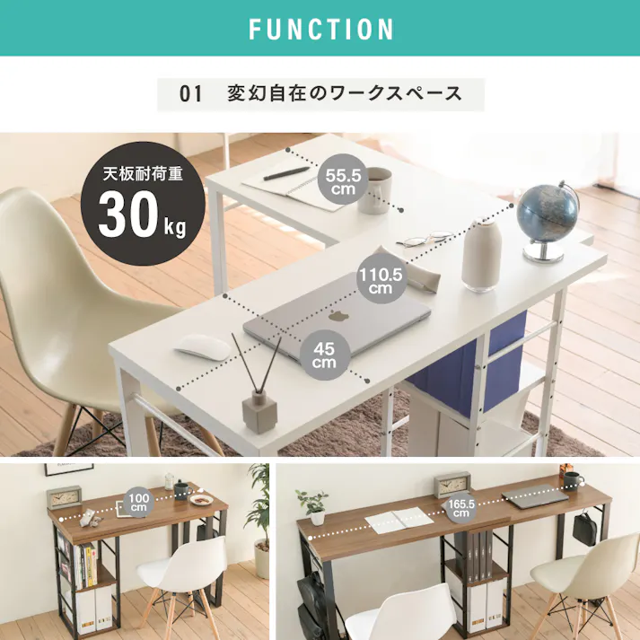 ゲーミングデスク L字 型 パソコンデスク 回転式 デスク L字デスク L字型デスク コーナーデスク 幅90 から 幅 160 奥行