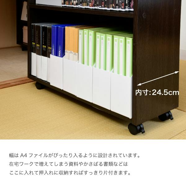 押入れ ラック 収納 ラック 本棚 2個セット 幅26.5 奥行78 .5