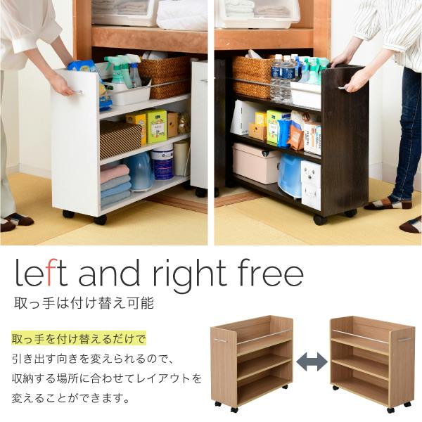 押入れ ラック 収納 ラック 本棚 2個セット 幅26.5 奥行78 .5