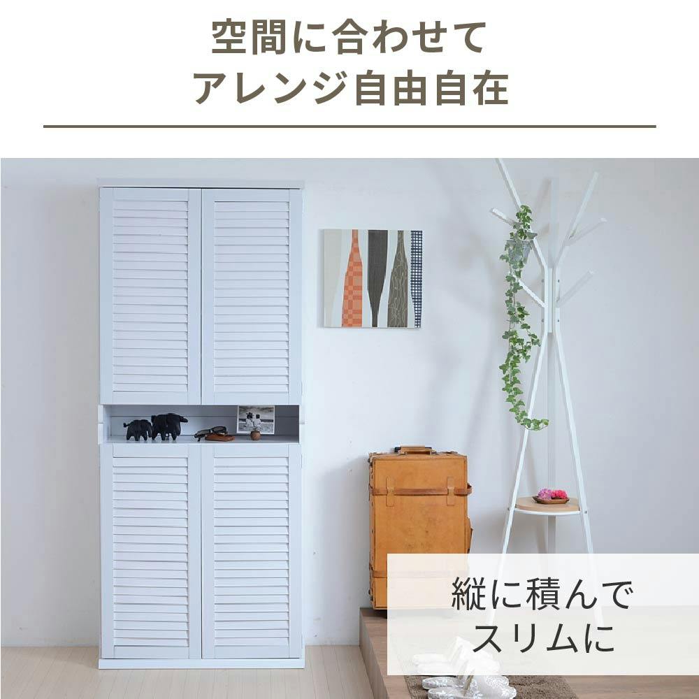 靴箱 シューズボックス 下駄箱 シューズラック 靴 収納 幅75 奥行33 2