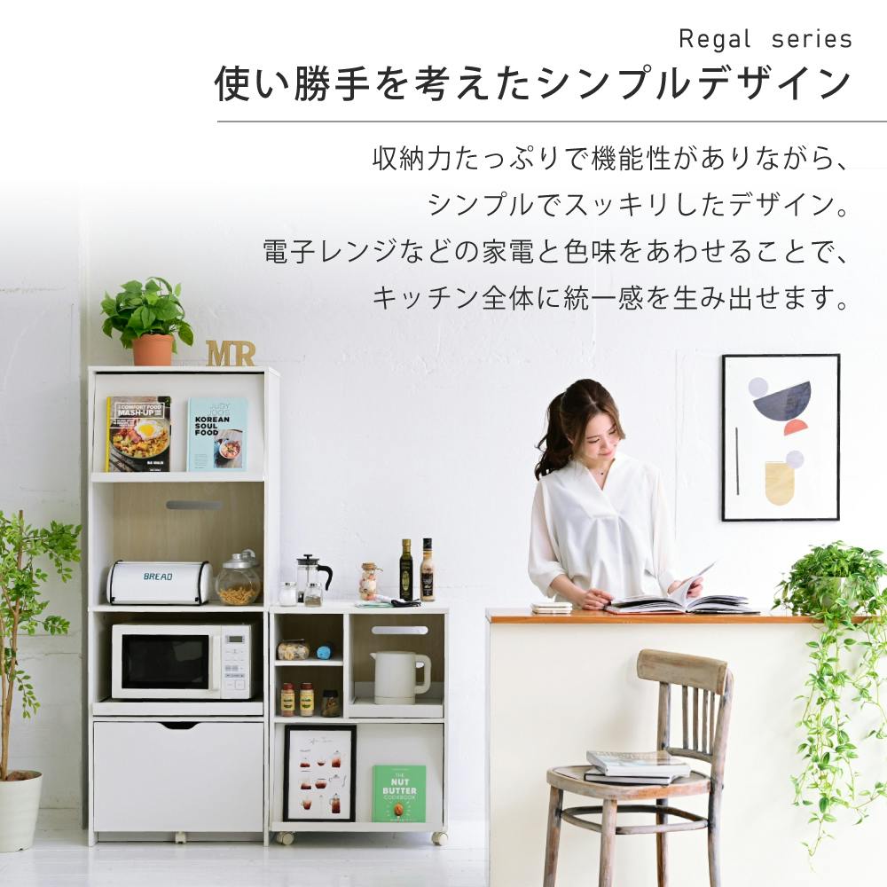 レンジ台 幅60 高さ160 レンジボード 家電ラック コンセント付き 大型