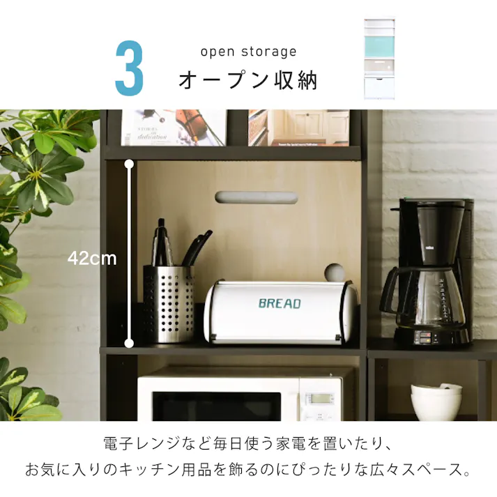レンジ台 幅60 高さ160 レンジボード 家電ラック コンセント付き 大型レンジ対応 キッチンボードスリム 家電収納 炊飯器ラック スライドトレー