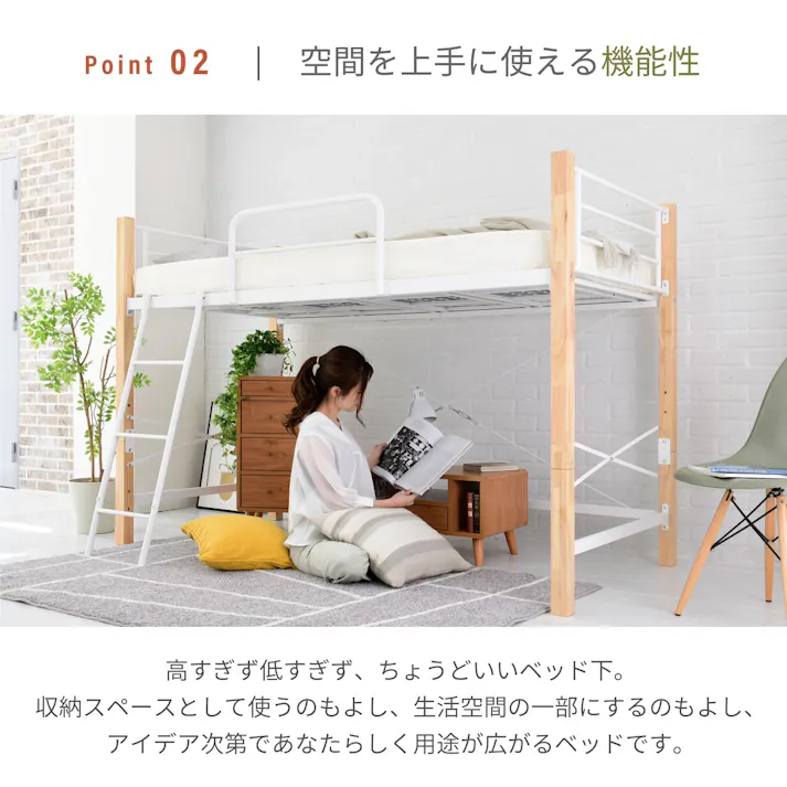 ロフトベッド 天然木 低め ロータイプ シングル パイプ システムベッド フレーム 高さ 140.5cm 幅 209cm 高さ調節 頑丈 転落防止 手すり 大人用 スチールベッド