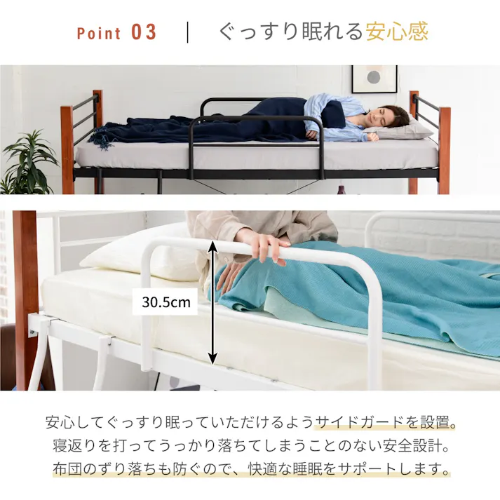 ロフトベッド 天然木 低め ロータイプ シングル パイプ システムベッド フレーム 高さ 140.5cm 幅 209cm 高さ調節 頑丈 転落防止 手すり 大人用 スチールベッド