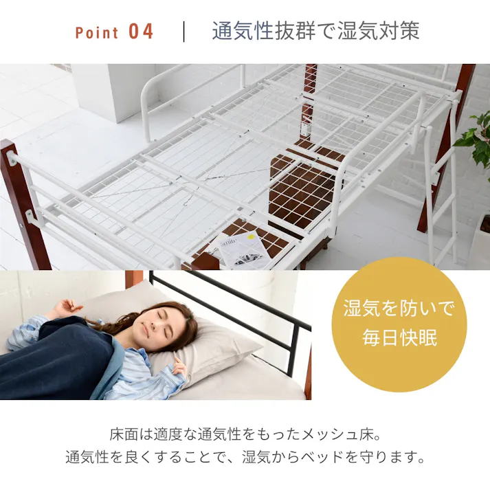 ロフトベッド 天然木 低め ロータイプ シングル パイプ システムベッド フレーム 高さ 140.5cm 幅 209cm 高さ調節 頑丈 転落防止 手すり 大人用 スチールベッド