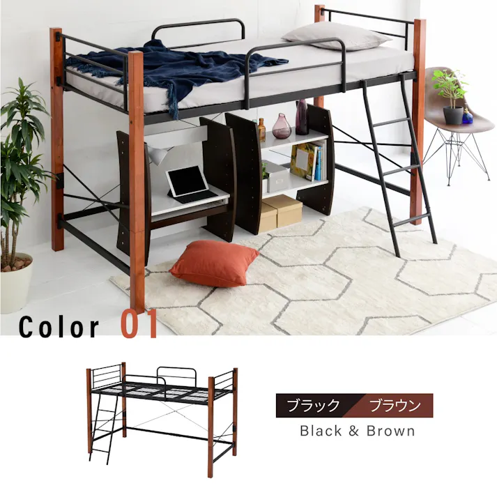 ロフトベッド 天然木 低め ロータイプ シングル パイプ システムベッド フレーム 高さ 140.5cm 幅 209cm 高さ調節 頑丈 転落防止 手すり 大人用 スチールベッド