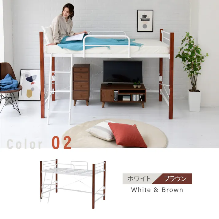 ロフトベッド 天然木 低め ロータイプ シングル パイプ システムベッド フレーム 高さ 140.5cm 幅 209cm 高さ調節 頑丈 転落防止 手すり 大人用 スチールベッド