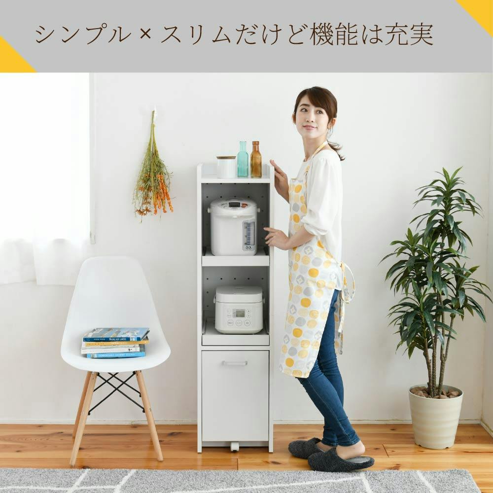 キッチン 隙間収納 炊飯器 ラック ロータイプ 幅32.5 高さ124 スライド