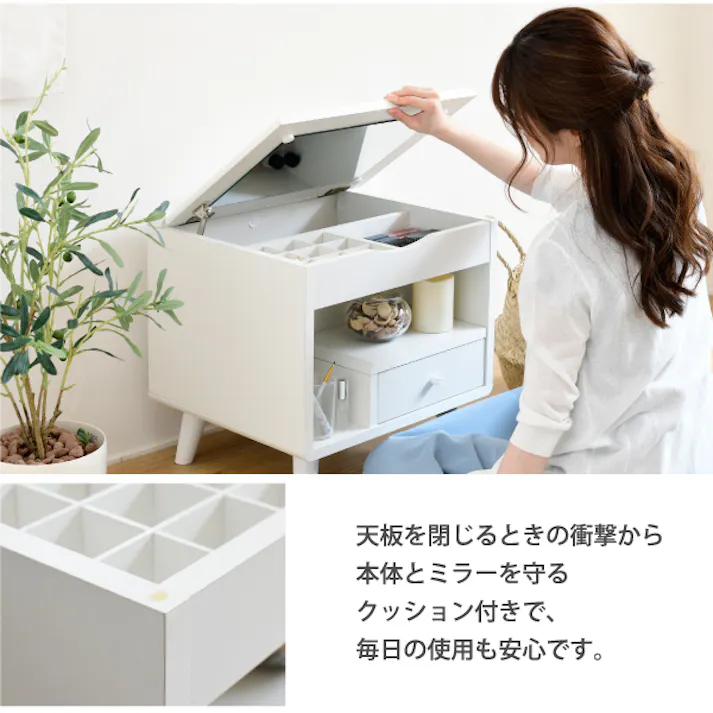 ドレッサー ロータイプ 幅45 奥行41 高さ46 Pico コンパクトドレッサー おしゃれ 小さめ ミニドレッサー 可愛い かわいい 木製 一人暮らし 省スペース 脚付き