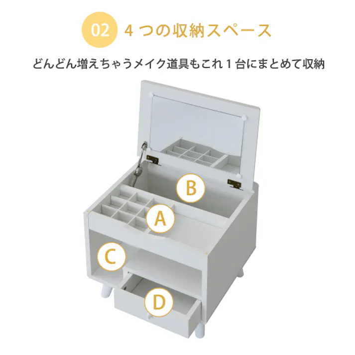 ドレッサー ロータイプ 幅45 奥行41 高さ46 Pico コンパクトドレッサー おしゃれ 小さめ ミニドレッサー 可愛い かわいい 木製 一人暮らし 省スペース 脚付き