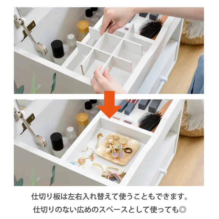ドレッサー ロータイプ 幅45 奥行41 高さ46 Pico コンパクトドレッサー おしゃれ 小さめ ミニドレッサー 可愛い かわいい 木製 一人暮らし 省スペース 脚付き