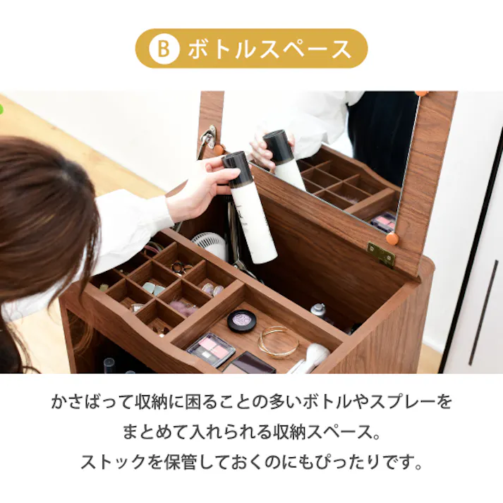 ドレッサー ロータイプ 幅45 奥行41 高さ46 Pico コンパクトドレッサー おしゃれ 小さめ ミニドレッサー 可愛い かわいい 木製 一人暮らし 省スペース 脚付き