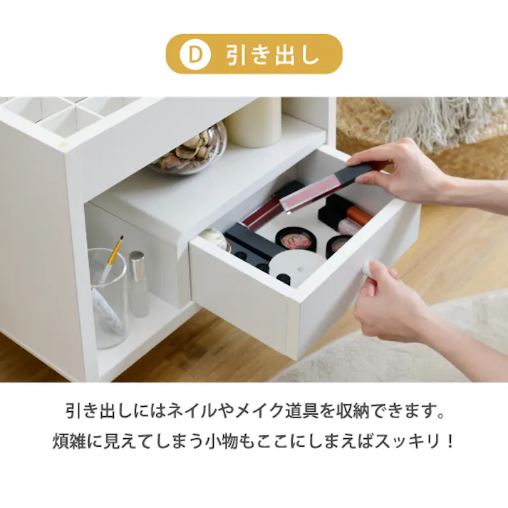 ドレッサー ロータイプ 幅45 奥行41 高さ46 Pico コンパクトドレッサー おしゃれ 小さめ ミニドレッサー 可愛い かわいい 木製 一人暮らし 省スペース 脚付き