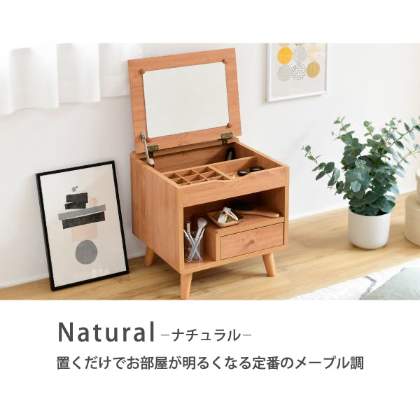 ドレッサー ロータイプ 幅45 奥行41 高さ46 Pico コンパクトドレッサー