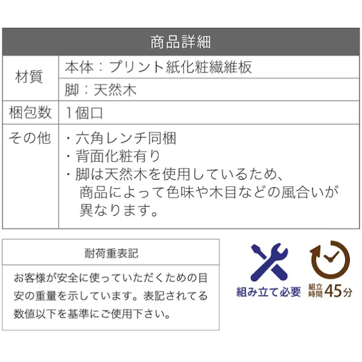 ドレッサー ロータイプ 幅45 奥行41 高さ46 Pico コンパクトドレッサー おしゃれ 小さめ ミニドレッサー 可愛い かわいい 木製 一人暮らし 省スペース 脚付き