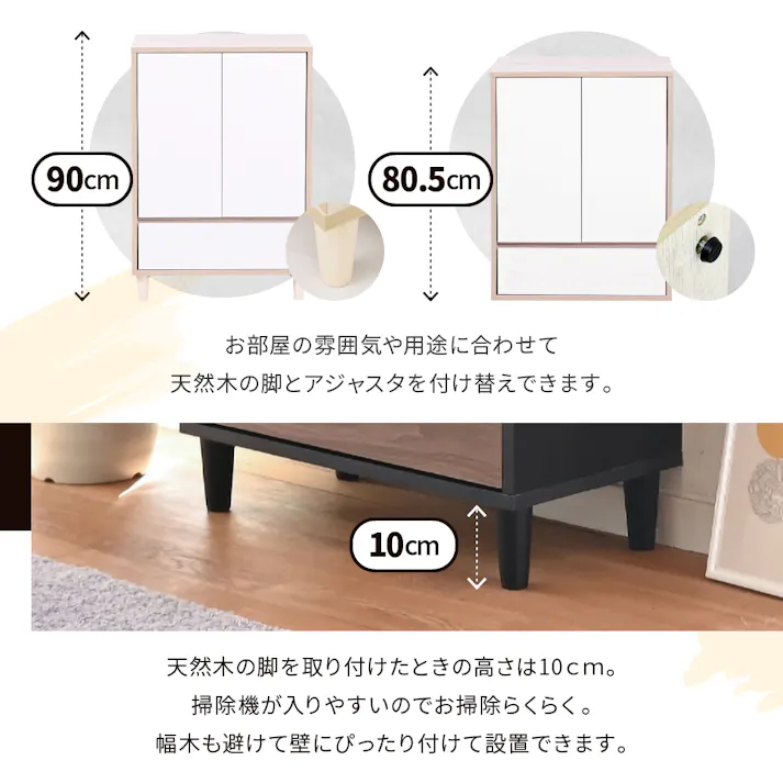 扉付きキャビネット 脚付き 引き出し付き 本棚 扉付き スリム 幅 60 リビングボード 北欧