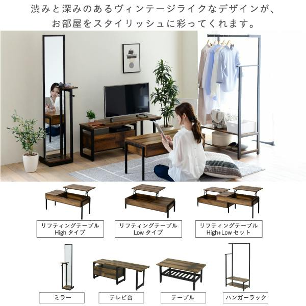 伸縮テレビ台 インダストリアル 幅90 130センチ 40インチ ヴィンテージ