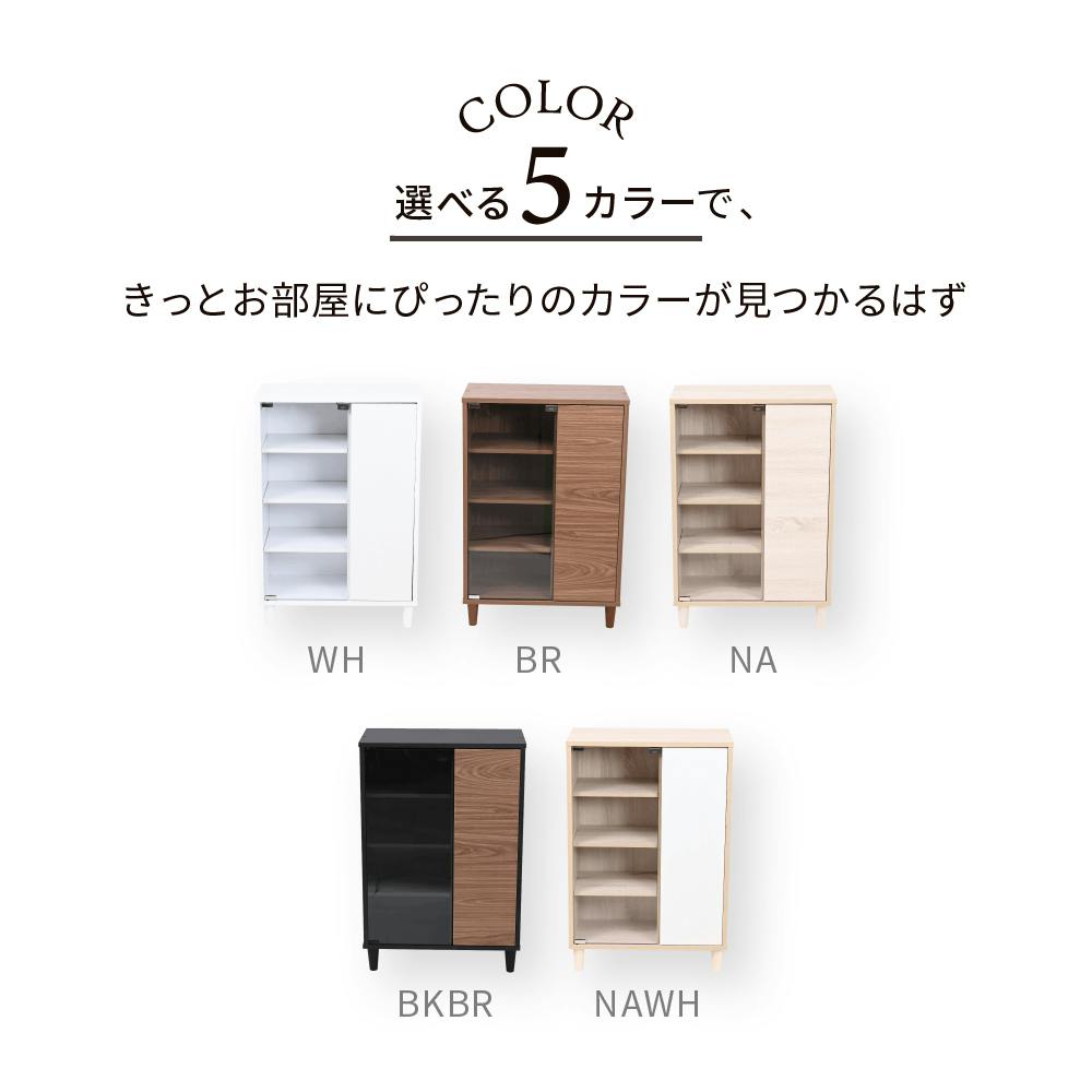 ガラスキャビネット 脚付き 本棚 ガラス 扉付き 木製北欧 薄型