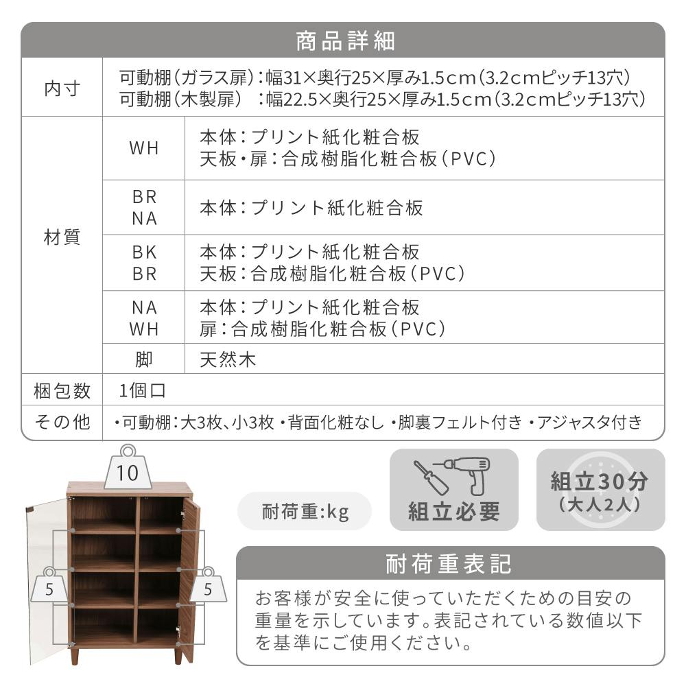 ガラスキャビネット 脚付き 本棚 ガラス 扉付き 木製北欧 薄型