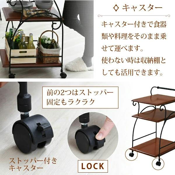 ヨーロッパ風 ロートアイアン 家具 キッチンワゴン キャスター 付き