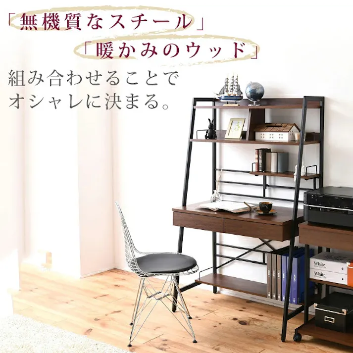 2WAY パソコンデスク 上部収納 幅 90cm 高さ調節 多機能デスク 木製 本棚付き ワーキングデスク パーソナルデスク シェルフデスク