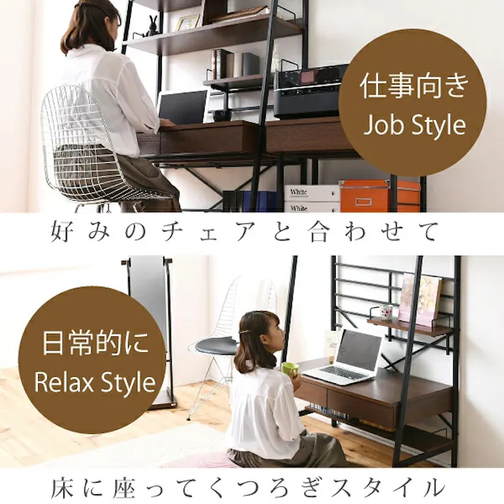 2WAY パソコンデスク 上部収納 幅 90cm 高さ調節 多機能デスク 木製 本棚付き ワーキングデスク パーソナルデスク シェルフデスク