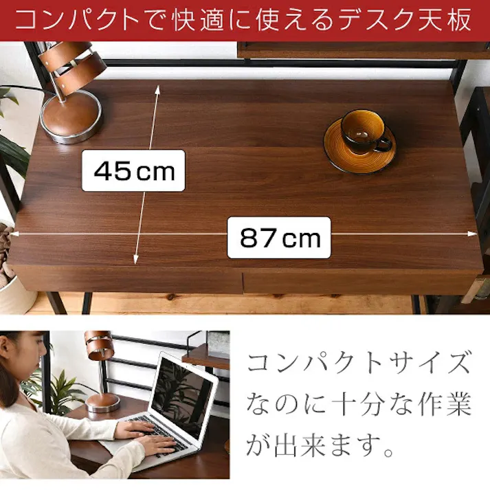 2WAY パソコンデスク 上部収納 幅 90cm 高さ調節 多機能デスク 木製 本棚付き ワーキングデスク パーソナルデスク シェルフデスク