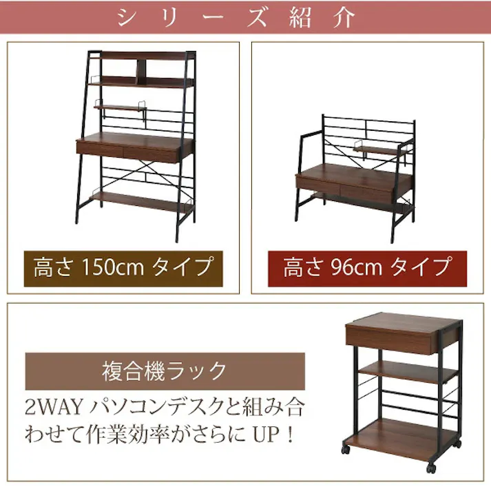 2WAY パソコンデスク 上部収納 幅 90cm 高さ調節 多機能デスク 木製 本棚付き ワーキングデスク パーソナルデスク シェルフデスク