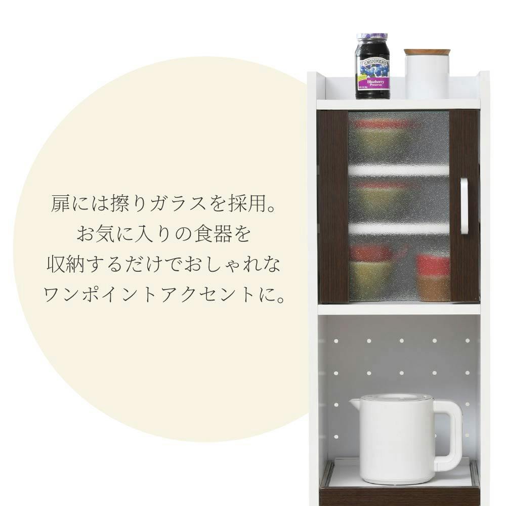 キッチン 隙間収納 ミドルタイプ 幅32.5 高さ161 ガラス扉 スライド棚2