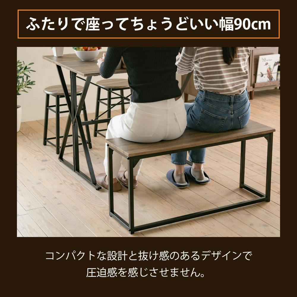 ダイニングチェア ベンチ ダイニングベンチ 90 cm 玄関 ベンチ 収納 省
