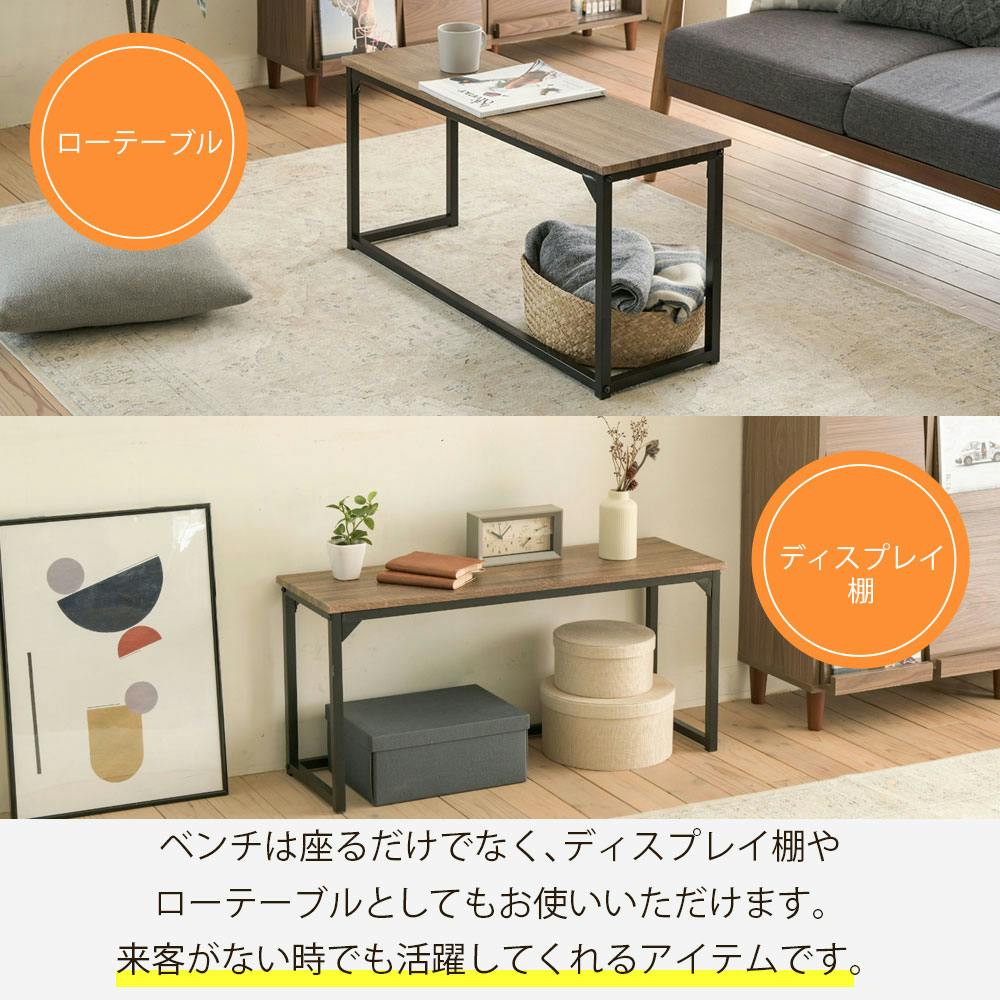 ダイニングチェア ベンチ ダイニングベンチ 90 cm 玄関 ベンチ 収納 省