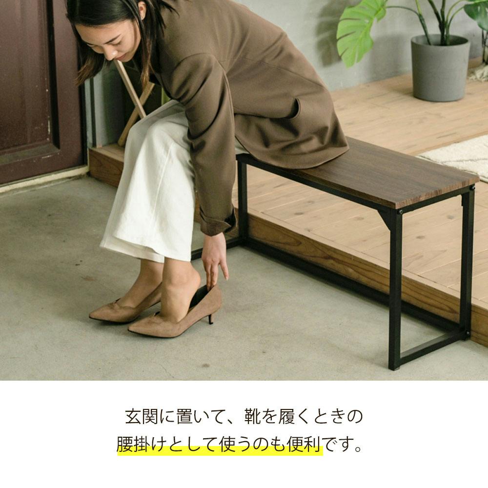 ダイニングチェア ベンチ ダイニングベンチ 90 cm 玄関 ベンチ 収納 省