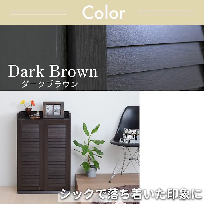 靴箱 シューズボックス 下駄箱 シューズラック 靴 収納 幅60 奥行33 薄型 玄関収納 むれない ルーバー 式 扉 下足入れ 靴箱 玄関 靴入れ シューズロッカー